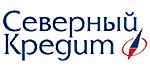Логотип Северный Кредит