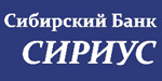 Логотип «Сибирский Банк «Сириус»»