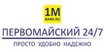 Логотип «Первомайский»