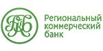 Логотип «РКБ (Региональный коммерческий банк)»