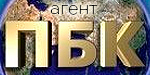 Логотип Агент ПБК