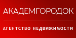 Логотип Академгородок