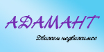 Логотип Адамант