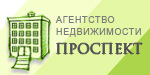 Логотип Проспект