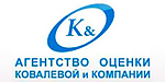 Логотип Агентство оценки Ковалевой и Компании
