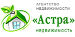 Логотип АСТРА-Недвижимость