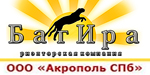Логотип Акрополь СПб - БагИра