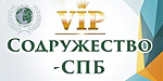 Логотип Содружество-CПб