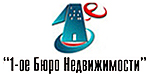 Логотип 1-ое Бюро Недвижимости