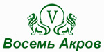 Логотип Восемь Акров