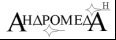 Логотип Андромеда