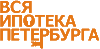 Логотип Вся ипотека СПб
