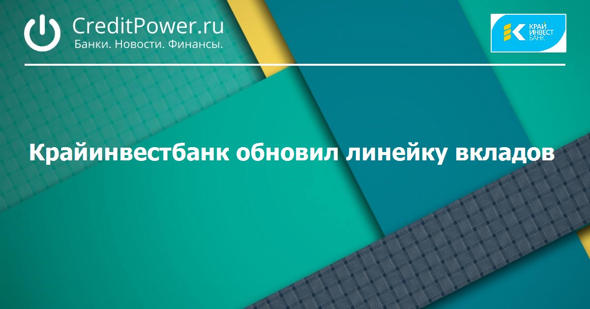 Банк спб график на праздники Банк спб график на праздники