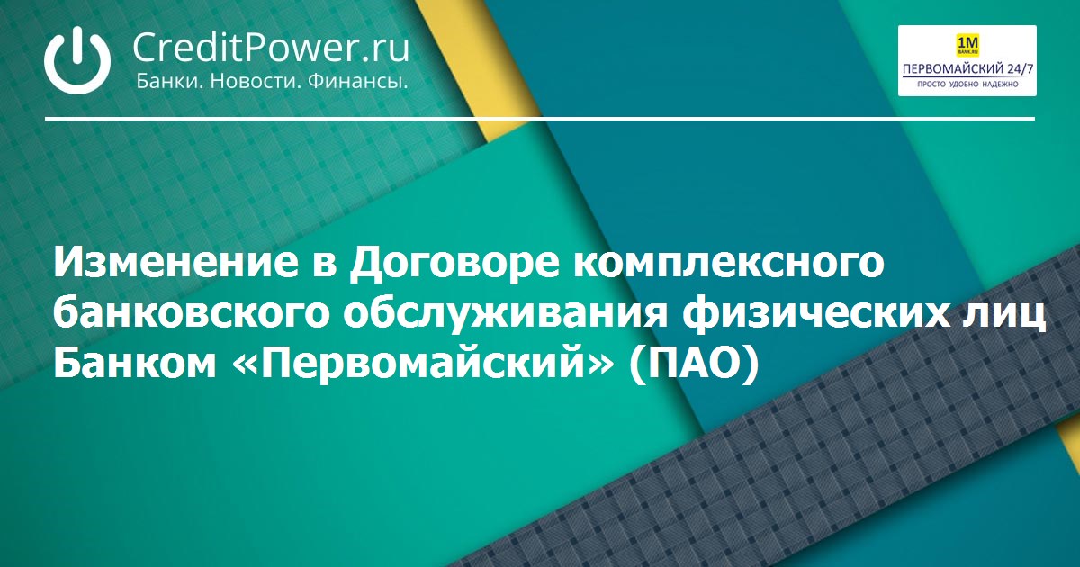 Конспекты внеклассных мероприятий в начальной Конкурс творческих работ учащихся «Права человека глазами ребёнка»