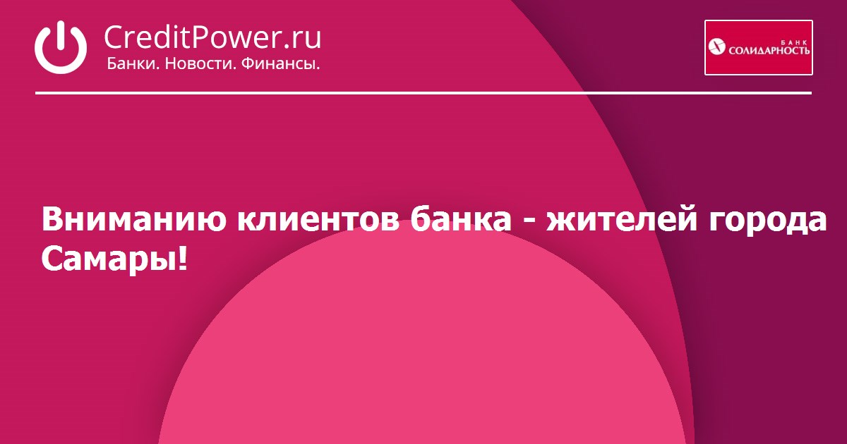 Карта в подарок при открытии вклада Карта в подарок при открытии вклада