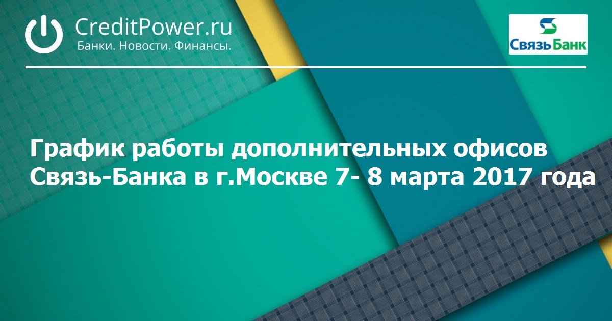 Работа связана с финансами Работа связана с финансами