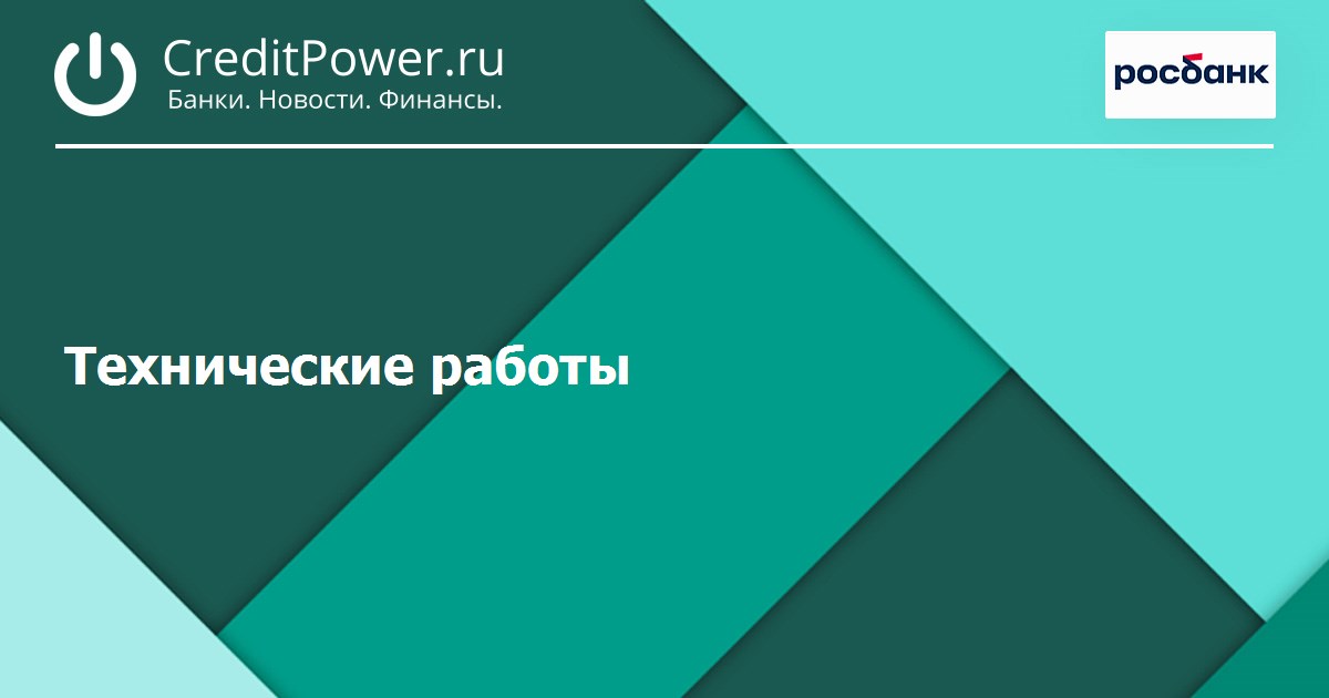 Кубань кредит график на праздники Кубань кредит график на праздники