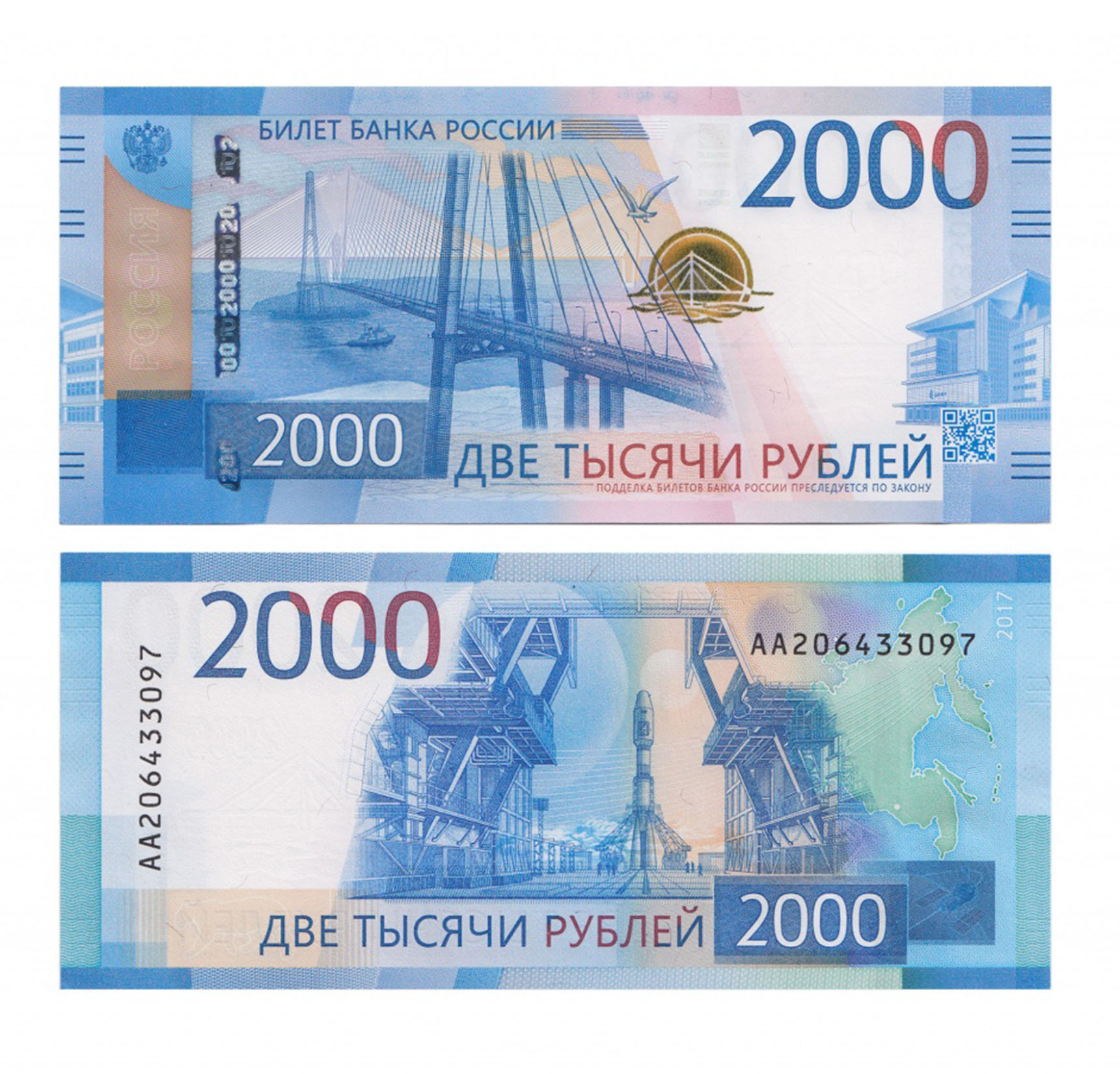 В ЦБ объяснили возвращение банкноты в 10 рублей - Ведомости