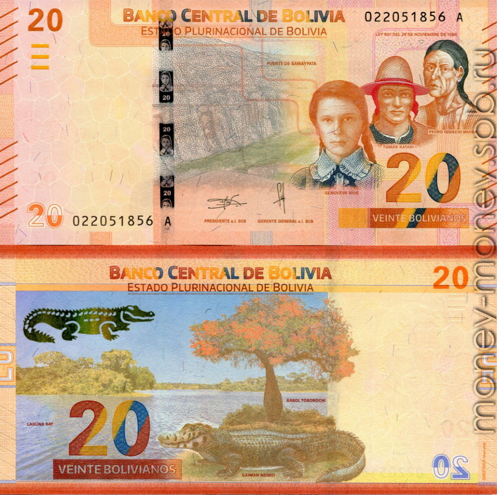 20 боливиано, Боливия