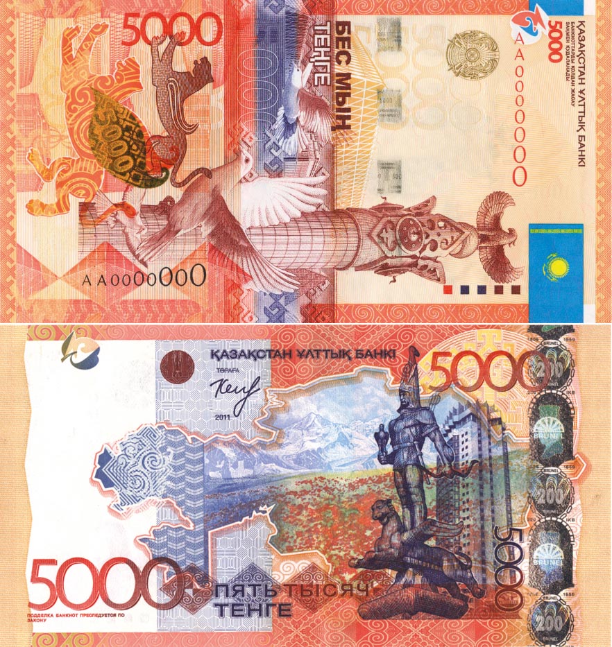 5 000 казахстанских тенге