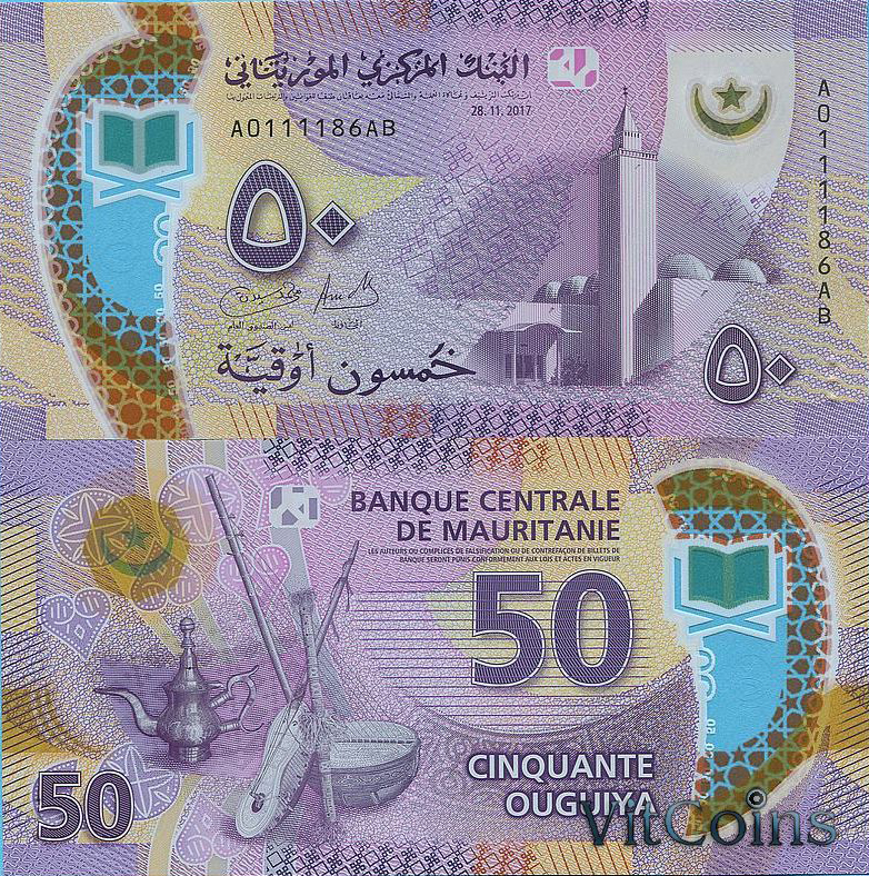 50 угий, Мавритания