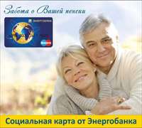 Консультация для пенсионеров в ПФ РФ Кировского района