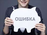 Больше баллов на Яндекс.Афише с картой Mastercard от Энергобанка