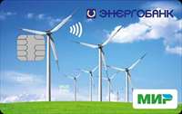 Превращайте расходы в прибыль вместе с картой «Мир» от Энергобанка!