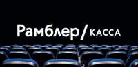 10% кэшбэка за покупку билетов в кино по картам МИР от Энергобанка