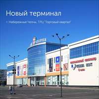 Сеть платежных терминалов Автоградбанка расширяется 