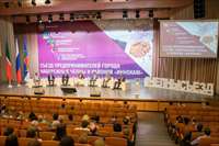 Автоградбанк на съезде предпринимателей