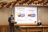 Собрание 2019