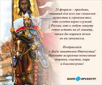 Примите наши искренние пожелания здоровья, счастья, мира и благополучия!