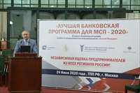 мсп конкурс.jpg