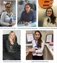 Лучший сотрудник августа