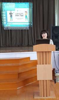 День финансовой грамотности