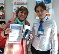 Победитель акции