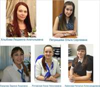 Лучший сотрудник