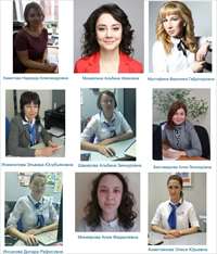 Лучший сотрудник