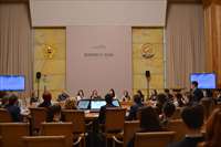 Конференция