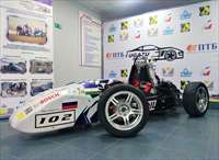 Конференция