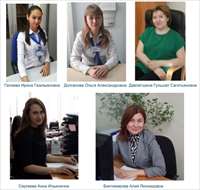 Лучший сотрудник ноябрь