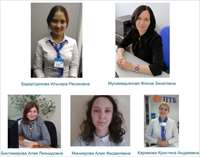 Лучший сотрудник