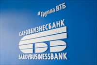 Саровбизнесбанк вошел в рейтинг 100 надежных российских банков по версии Forbes