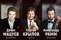 Саровбизнесбанк выступил спонсором благотворительных концертов в Нижегородской филармонии