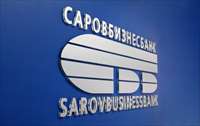 Саровбизнесбанк вошел в сотню самых надежных банков по версии Forbes