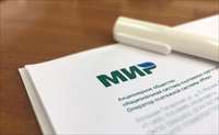Саровбизнесбанк стал прямым участником платежной системы «Мир»