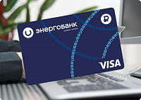 Изменение тарифов по депозитам юридических лиц и индивидуальных предпринимателей