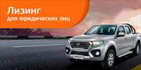 Новый пикап Haval Wingle 7 от 19 800 руб. в месяц в «Европлане»