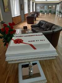 ЮГ-Инвестбанк (ПАО) отмечает 27-ой День Рождения!